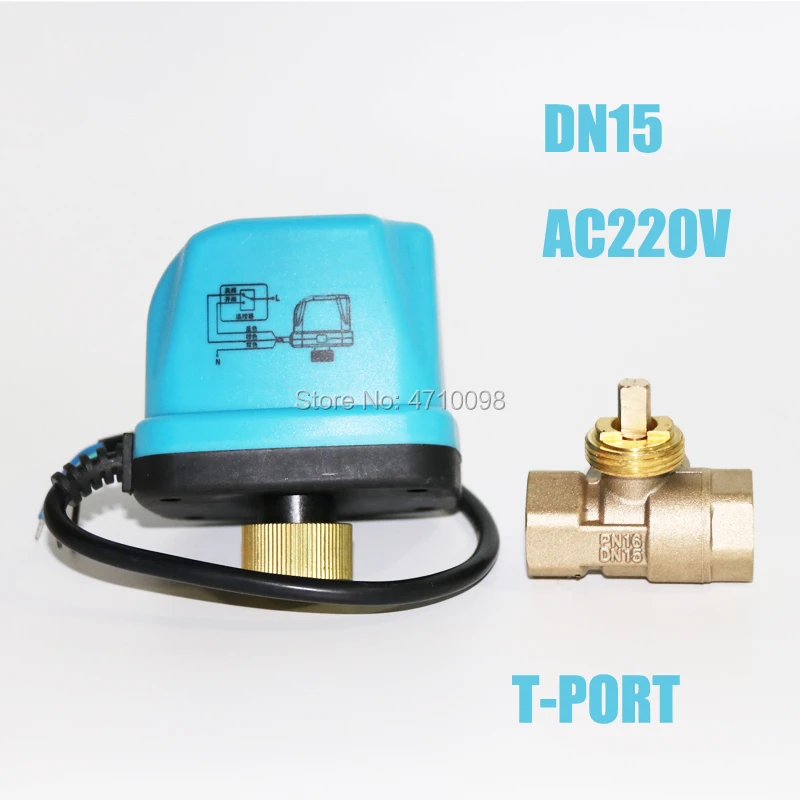 Латунный моторизованный шаровой клапан DN15 DN20 DN25 AC220V Т-порт переключателя типа