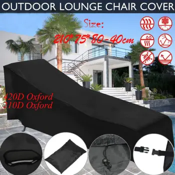 

New Waterproof Outdoor Lounge Chair Cover Garden Park land Patio Chairs Furniture Home Furniture Beach Chairs Protection Bag