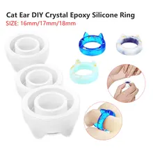 Силиконовые формы с кошачьими ушками для самостоятельного изготовления колец для литья ювелирных изделий, ручные инструменты для рукоделия, силиконовая форма для ювелирных изделий из смолы