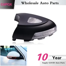 CAPQX для SKODA Yeti 2011-2013 для VW Sharan 2012 2013, Tiguan 2007- боковые зеркала заднего вида мигалка указатель поворота мигает