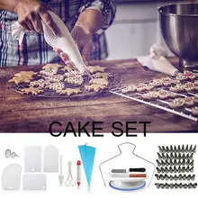 100 штук металлический поворотный стол набор для декорирования тортов наконечник трубопровода насадка кондитерский мешок набор выпечка торта DIY инструмент