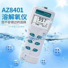 AZ-8401 счетчик растворенного кислорода/тестер качества воды/счетчик