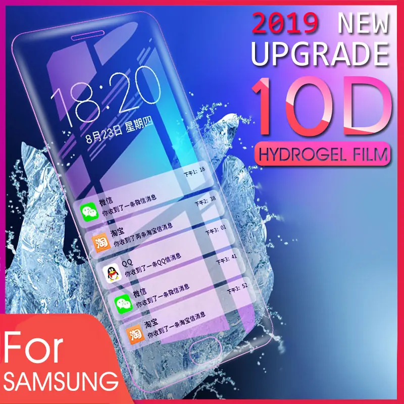 

10D Full Cover Hydrogel Protective Film For Samsung Galaxy S9 S8 Plus Note 8 9 Screen Protector For Samsung S8 S7 S6 Edge Film