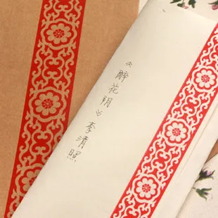 

5pcs[CoffeeX]Chinese style Classical 5th envelope [Red] Simple and beautiful Leather/White