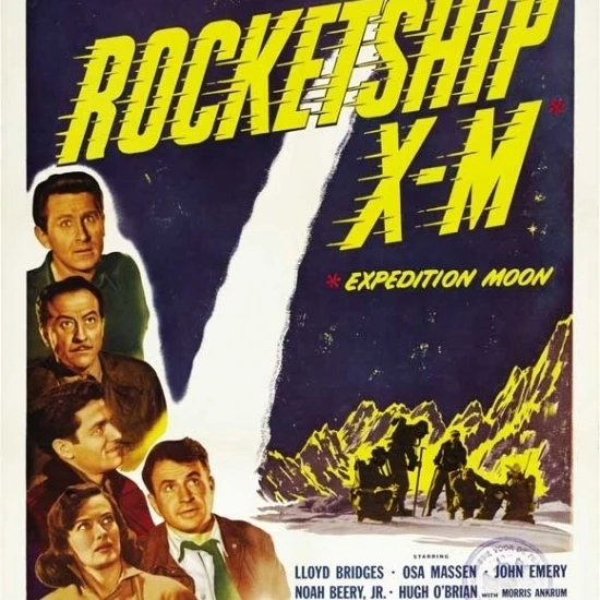 Rocketship X-M постер фильма (11x17) | Дом и сад
