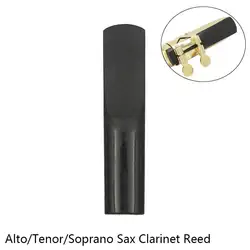 Смола Рид саксофон прочность 2,5 для альт/тенор/Сопрано Sax кларнет для длительных упражнений