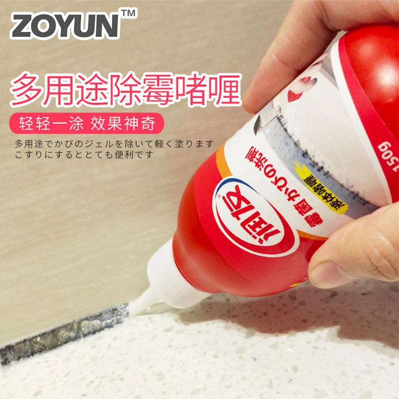 

Mold Remover Tile Cleaner Wall Mold Mildew Gel Bathroom Washing Machine Kitchen Anti-odor Wall Porcelain Floor Cracks Detergent