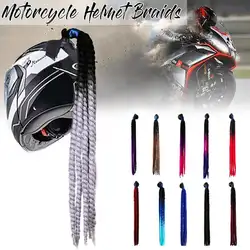 Мотоцикл градиент рампы шлем на присоске, съемные кос косичка хвост прямые волосы смешанный цвет Байк лыжный уличный