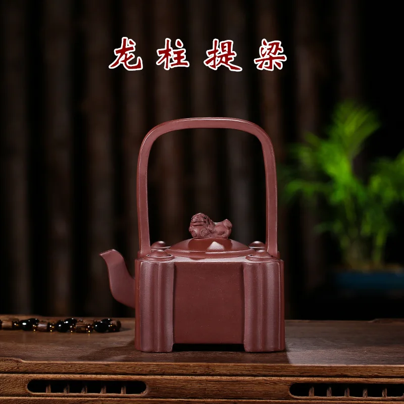 

Yixing Raw Ore Famous Full Manual Dark-red Enameled Pottery Teapot Purple Mud Lion Ball Sculpture Zhu Long Handle Teapot