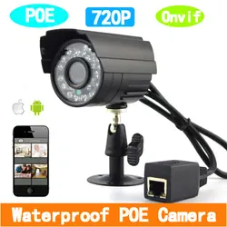 1280*720 P 1.0MP ONVIF POE открытый Водонепроницаемый P2P IP Камера сети Камера с переключаемый фильтр, отсекающий ИК-область спектра, ночного видения