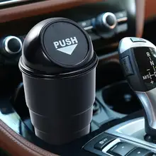 1 шт. портативный автомобильный мусорный ящик с крышкой транспортное средство автомобиль сортировщик мусора для дверной консоли держатель чашки аксессуары для салона автомобиля