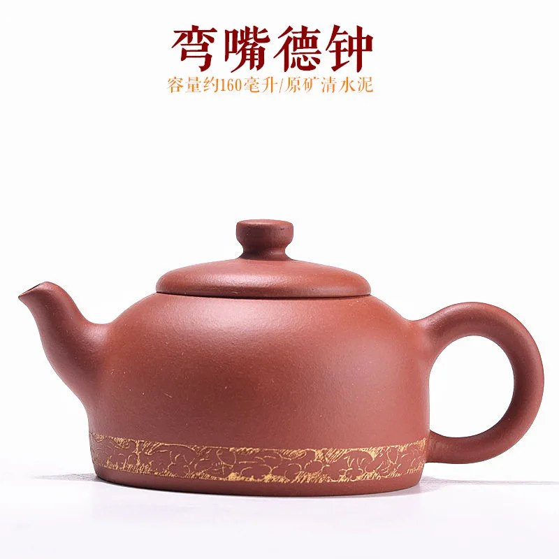 

Yixing Raw Ore Full Pure Manual Clear Cement Curved Mouth Exquisite Bell Dark-red Enameled Pottery Teapot Tea Set Teapot Suit
