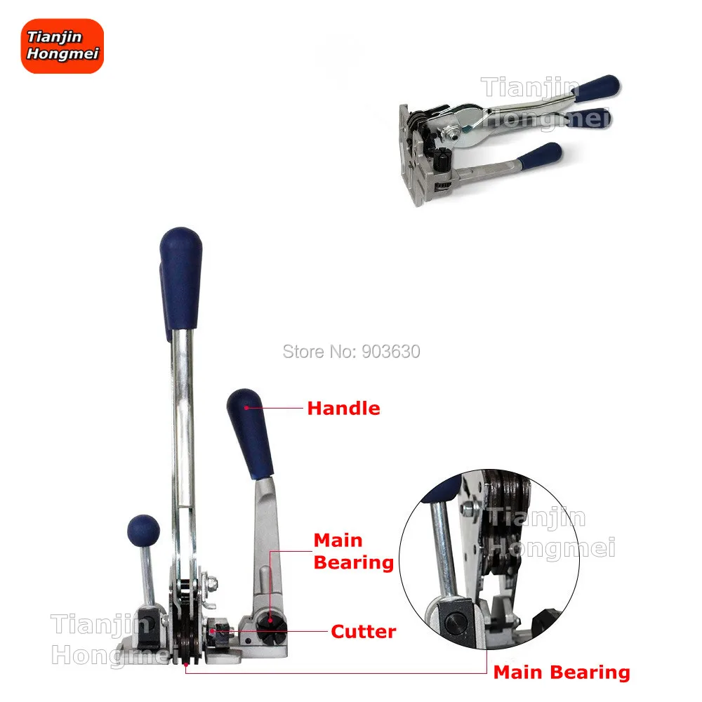 Hand held strapping tool Simple operation Manual Strapping Tool Tensioning & Sever & Seal carton packaging