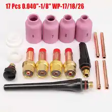 17 шт./компл. глинозема+ Медь+ Пластик газ объектива Набор аксессуаров чашка-цанговые тела 0,04"-1/8" горелка TIG серий 17 18 26 Лучшая цена
