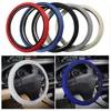 Four Seasons Car Steering Wheel Cover Breathable Sandwich Fabric Universal Steering Wheel Protector nozzle on the steering wheel ► Photo 3/6