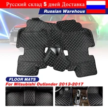 Автомобильные водонепроницаемые коврики для Mitsubishi Outlander Pajero Sport Asx 2011 2012 2013 автомобильные аксессуары коврик для ног