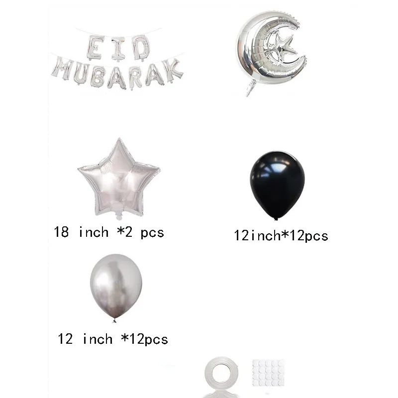 37 шт./компл. EID Мубарак воздушный шар украшение Баннер ислам Бантинг гирлянда ИД