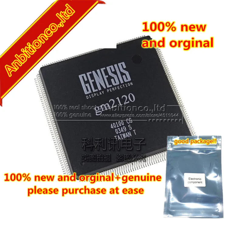 

2pcs 100% new and orginal GM2120 XGA/SXGA LCD Monitor Controller QFP208 in stock