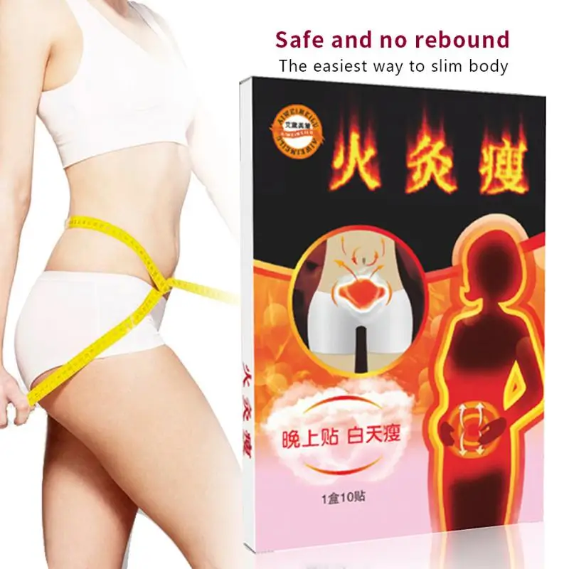 

10PC Lazy Slimming Sticker Fat Burning Toxin Eliminating Sleeping Slimming Patch Anti-Cellulite Stickers Weight Loss Navel Patch