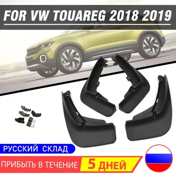 

Front Rear Mud Flaps for VW Touareg 2018 2019 Mudguards Fender Splash Guards Mud Flap Car Accessories
