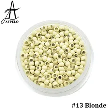 1000 шт 2,5 мм микронано кольца для нано наконечников волос нано звенья бусины кольца