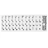 SR estándar-pegatinas de teclado en 3 colores, diseño con botón y letras del alfabeto para PC, portátil y teclado Pro, a prueba de agua, idioma ruso ► Foto 2/6