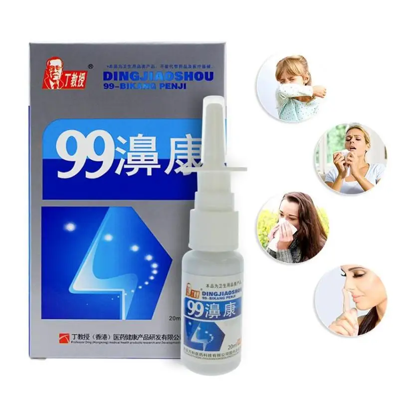 Chinese traditional medicine herbal spray nasal spray rhinitis