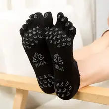 Дышащая обувь с нескользящей подошвой и двойным Для женщин Йога Спортивные Босоножки с открытым носком фигурки жениха и невесты; носки пол носки для переднего отдела стопы набивные подушки 5 носков носки