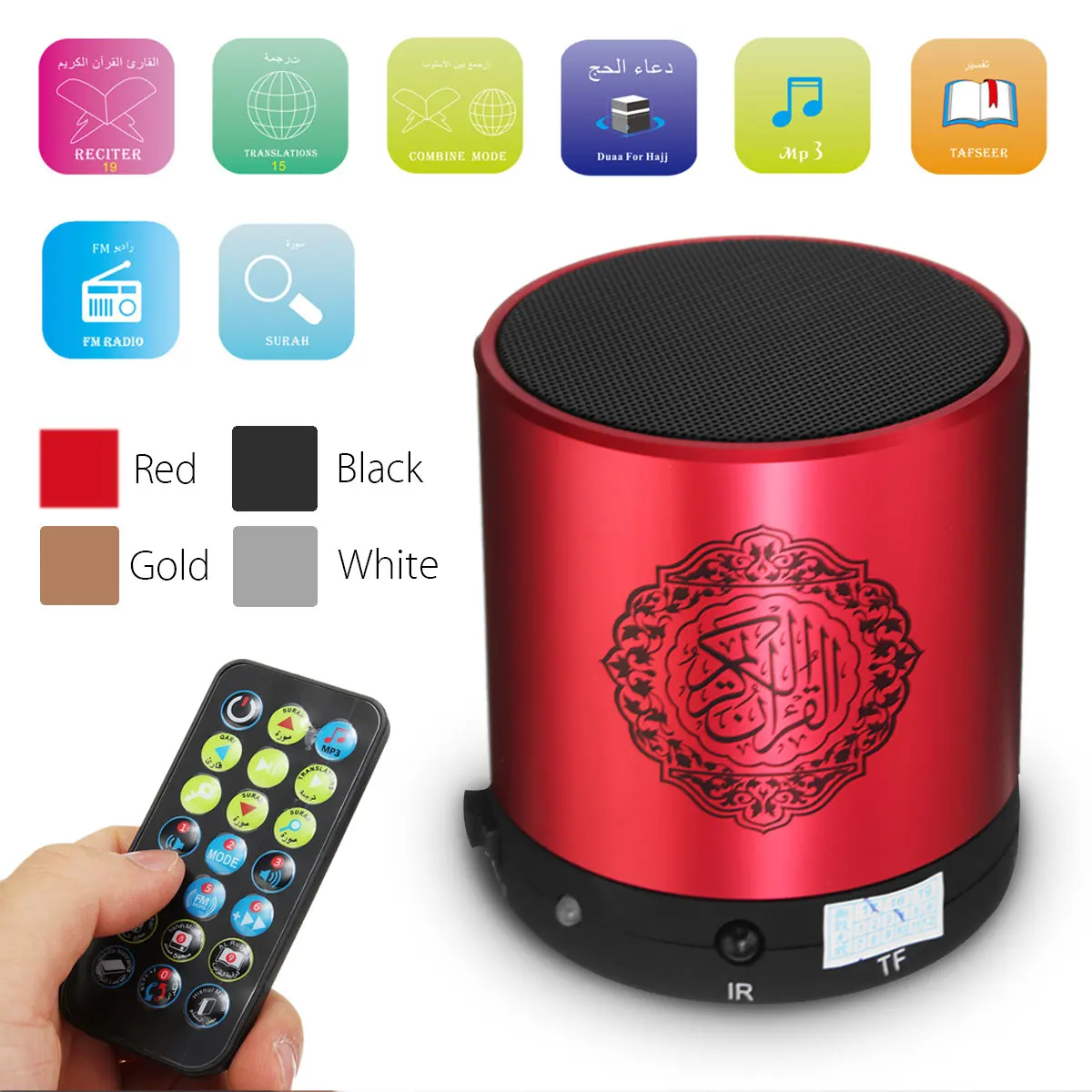 

LEORY 8GB TF FM Speaker Remote Control Speaker Quran Speaker MP3 Player Quran Koran Translator USB Rechargeable Speaker US