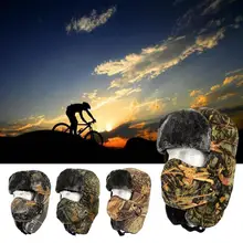 Ветрозащитная шапка в Корейском стиле, уличная теплая хлопковая шапка для зимы, камуфляжная утолщенная Защитная шапка для езды, ветрозащитная шапка