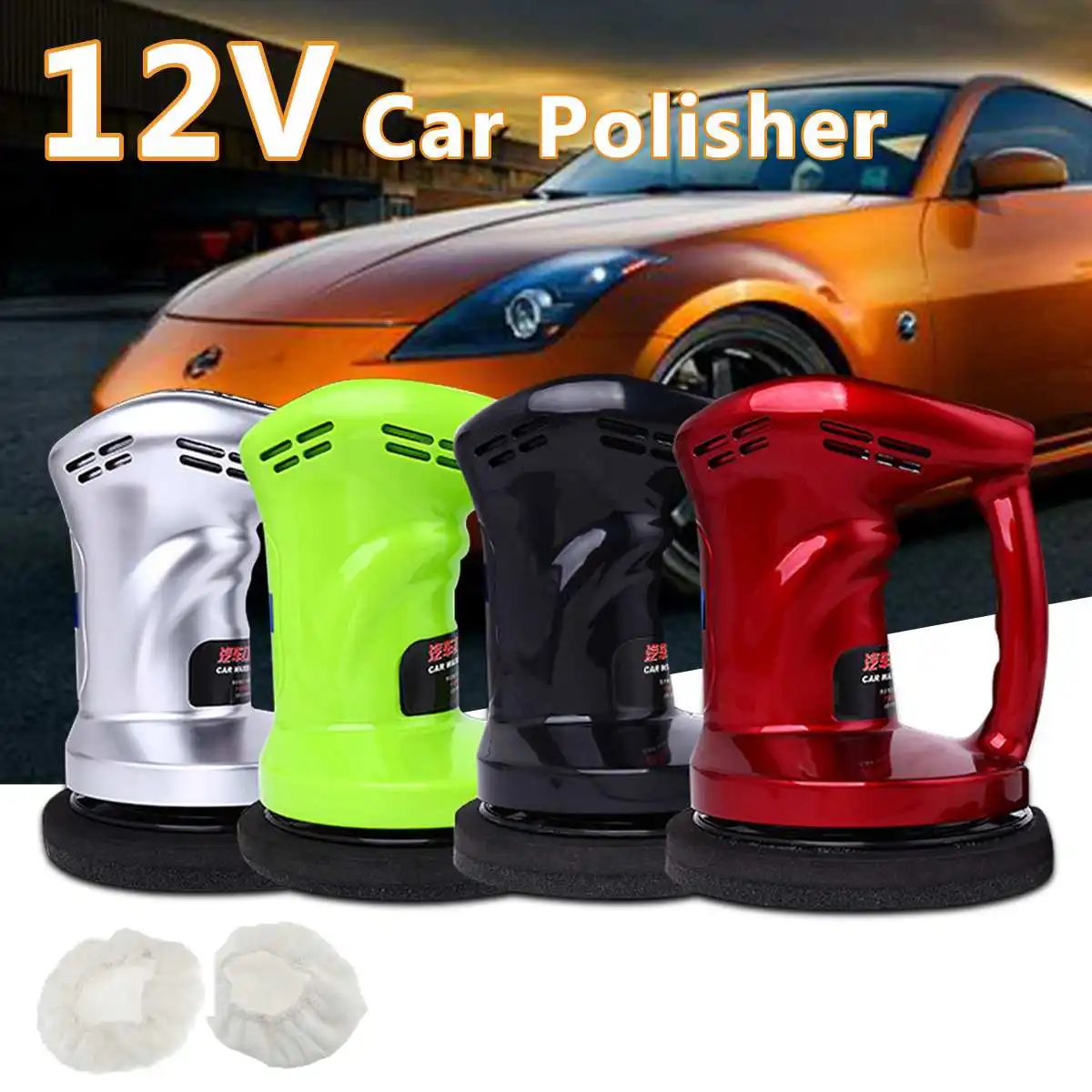 12V Electric Car Polisher 80W Variable Speed Car Polishing Machine