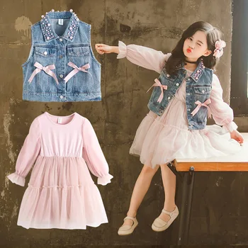 

Girls Pearl Denim Vest Lace Dress Set Children Casual Two-piece Suits