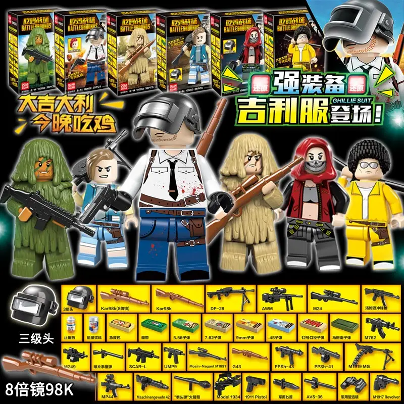 pubg lego