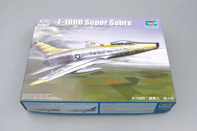 Супермеч Trumpeter 1/72 01649 | Игрушки и хобби