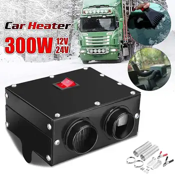 

12V/24V 300W Car Truck Electric Heater Warmer Defrosting Demister Dual Hole Heating Fan Window Defroster Demister