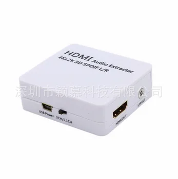 

100pcs 4K HDMI Audio Extractor Support 4K*2K 3D Audio Converter HDMI input to one HDMI + Audio (SPDIF + R/L) Output