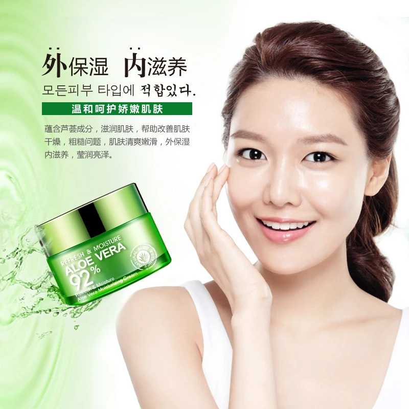 Bioaqua алое вера гель эссенция увлажняющий крем для лица Отбеливание с помощью