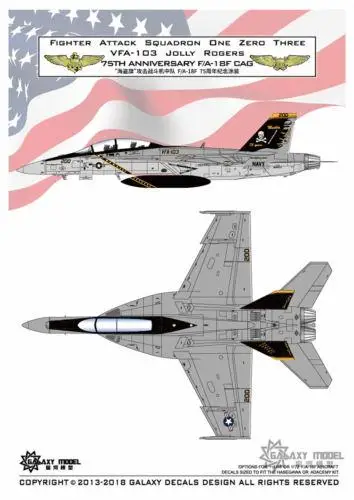 GALAXY 1/72 1/48 G72018 G48022 F/VFA103 JollyRoger 75th наклейка для Hasegawa | Игрушки и хобби