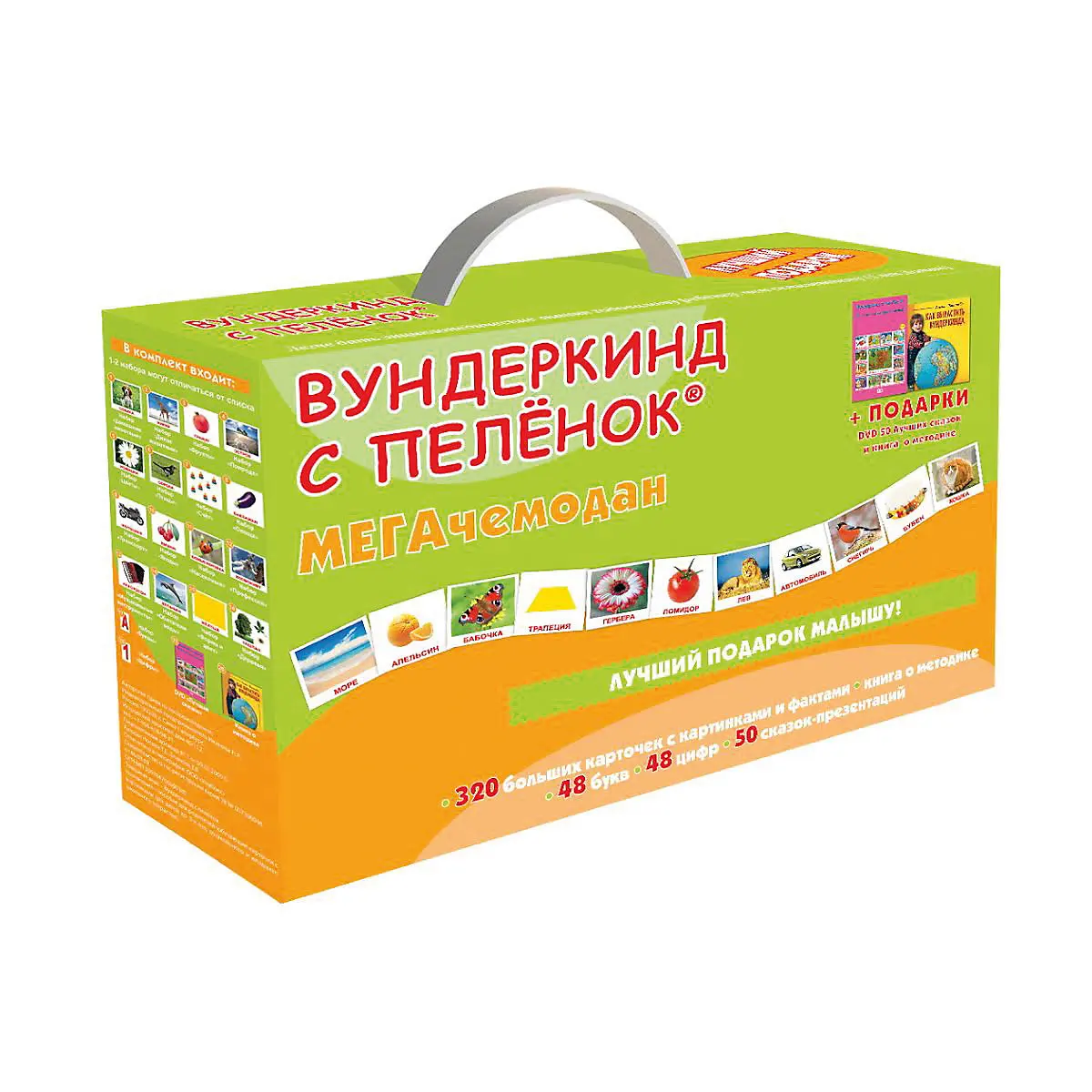 Online Books Vunderkind s pelenok 7182396 cards for children teaching set books for kids classes educational game girls and boy MTpromo