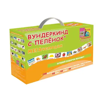 

Books Vunderkind s pelenok 7182396 cards for children teaching set books for kids classes educational game girls and boy MTpromo