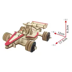 Lulong 3D деревянные головоломки 3D детская головоломка из дерева ВУДКРАФТ монтажный комплект-F1 гонки с 52 шт. Запчасти