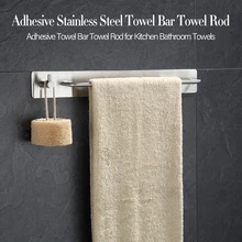 Вешалка для полотенец из нержавеющей стали, настенная вешалка, крючки на перекладине, вешалка для полотенец, клей для кухонного держателя ванной комнаты, аксессуар