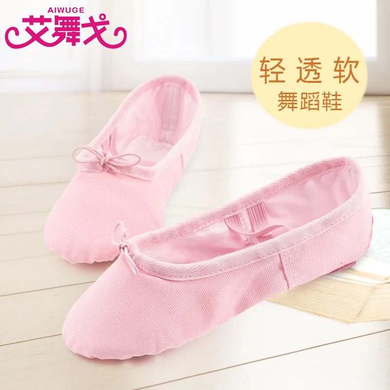 Детская обувь для танцев мягкая подошва балетная обувь для девочек взрослых практика обувь yu jia xie Cat's Paw танцевальная обувь для женщин