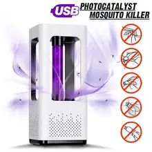 Электрический комаров убийца лампа USB Mute фотокаталитический муха ошибка ловушка для насекомых Zapper ловушка светодиодный LED комаров убийца лампы отпугиватель вредителей
