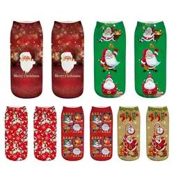 Женские 3D печатные носки женские Рождественские Элементы невидимые забавные носки многоцветный опт
