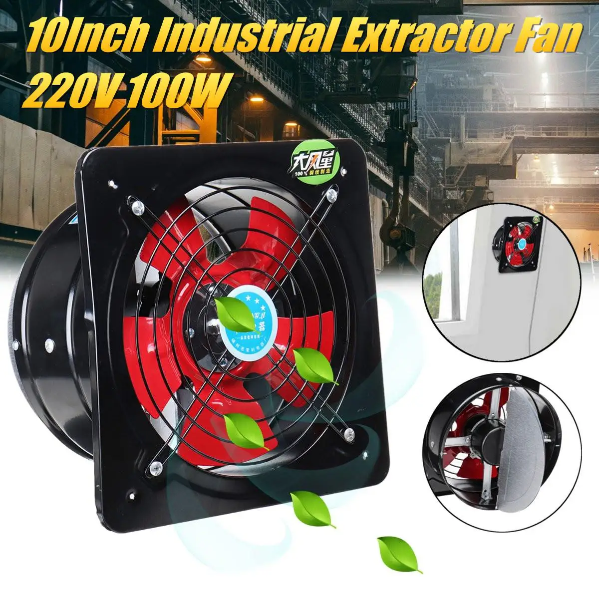 

10Inch 220V 100W Industrial Ventilation Extractor Kitchen Toilet Exhaust Fans Metal Axial Exhaust Commercial Air Blower Fan
