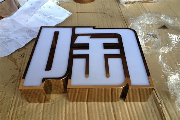 frontlit acrylic letters (57)