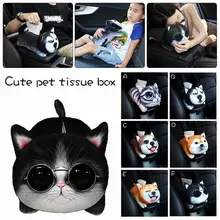 Автомобильная коробка для салфеток с 3D милым мультипликационным изображением питомца, моделирующая солнцезащитный козырек, бумажный держатель для салфеток, контейнер для авто спинки сиденья, подлокотник, коробка для хранения, доступ