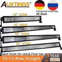 Auxtings 2" 32" 4" 52" дюймовый светодиодный светильник бар рабочий светильник 7D адвокатского сословия СИД 3 ряда 4x4 грузовик ATV автомобилей для бездорожья Led дальнего света прямые светильник бар