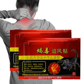 

8 Pcs /Lot Medicated Scorpion Venom Rheumatoid Plaster Rheumatoid Arthritis Pain Patch Body Massager Relieving Lumbar Pain